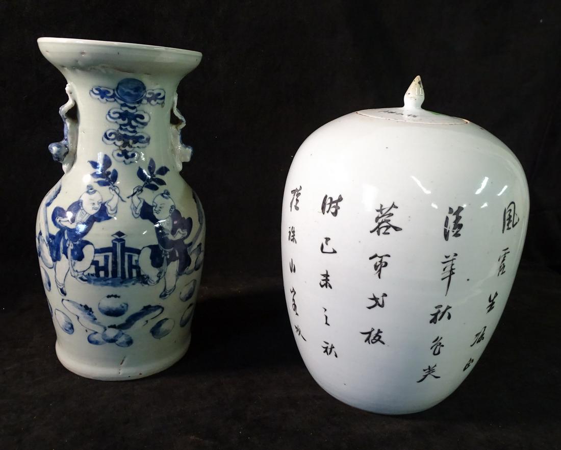 2 PIECES OF CHINESE PORCELAIN; VASE & TEMPLE JAR: 2 PIECES OF CHINESE PORCELAIN; VASE & TEMPLE JAR TALLEST 12 1/2"
