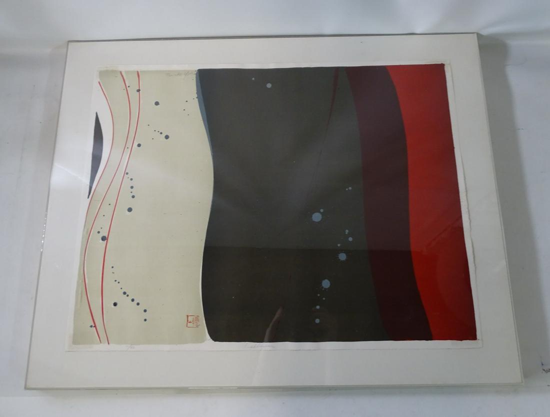 SIGNED ABSTRACT SILKSCREEN (JAPANESE?) 20" X 21" (1 of 9)