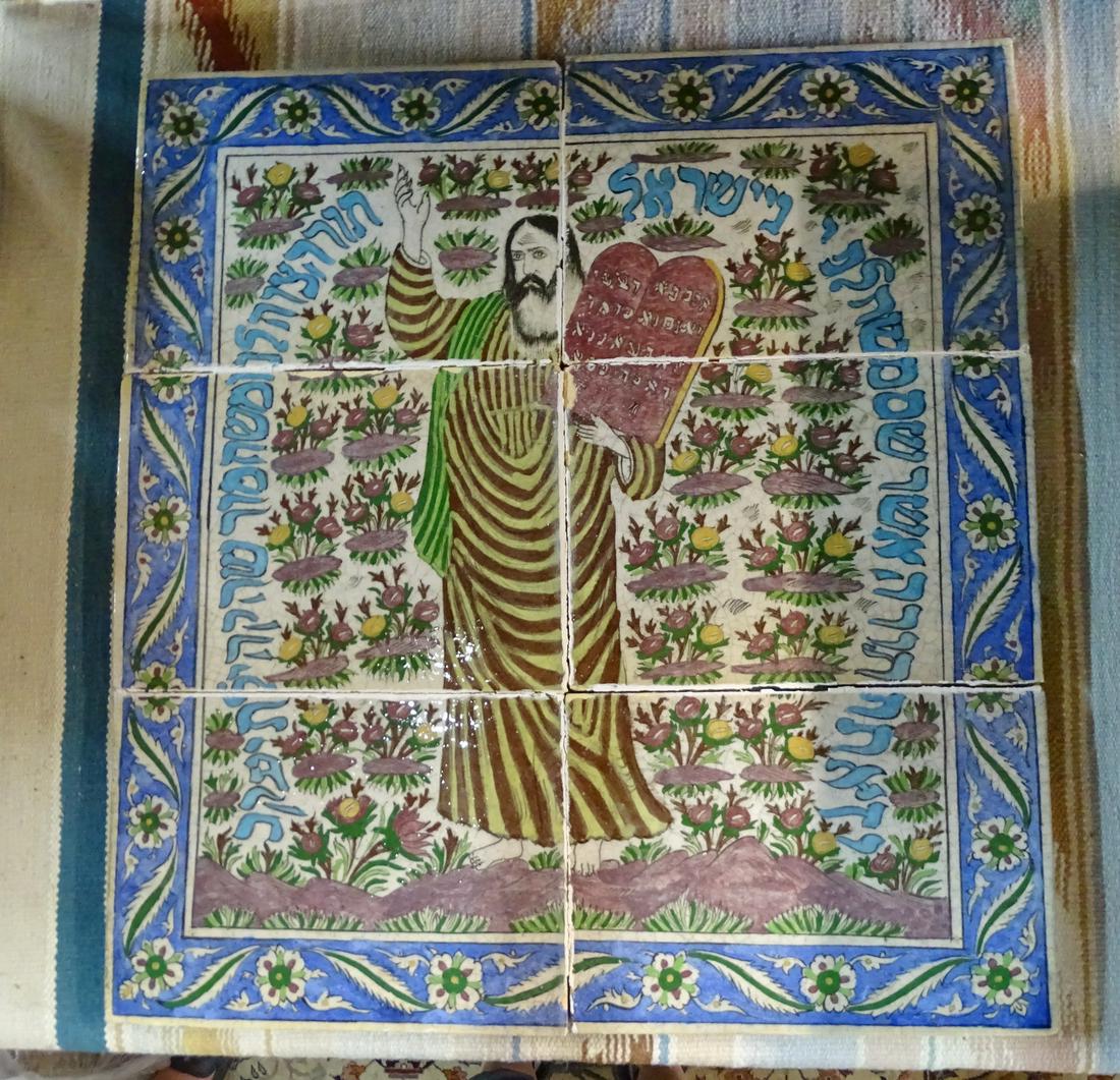 6 PC./ GLAZED TILE JUDAIC MOSAIC 27.5" X 25.5" (1 of 13)