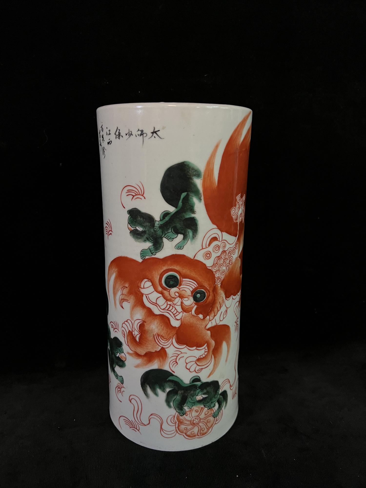 ASIAN PORCELAIN BRUSH POT 11" HIGH (1 of 7)