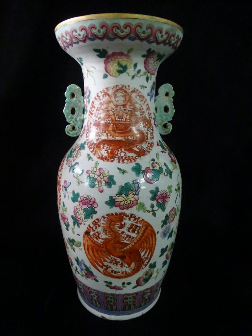 CHINESE TWO HANDLED VASE WITH DRAGON MOTIF MEDALLIONS 18.5"H RESTORATION TO ONE HANDLE (1 of 10)