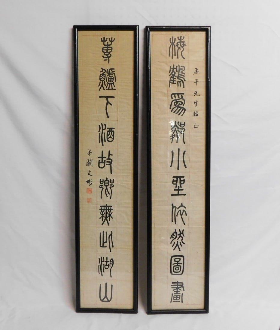 2 CHINESE CALLIGRAPHY ON SCROLL, FRAMED. 42X9.5 OVERALL (1 of 7)