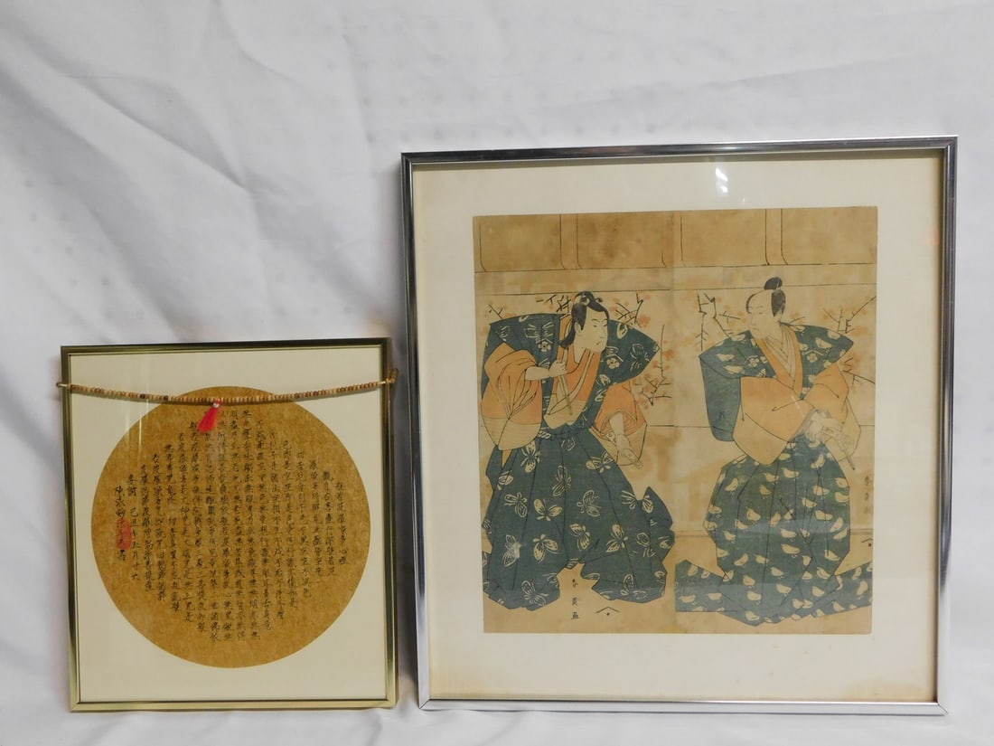 2 CHINESE FRAMED ARTWORKS, ONE GOLD CALLIGRAPHY WITH CHARM, ONE INK ON PAPER OF TWO FIGURES 16.5 (1 of 8)