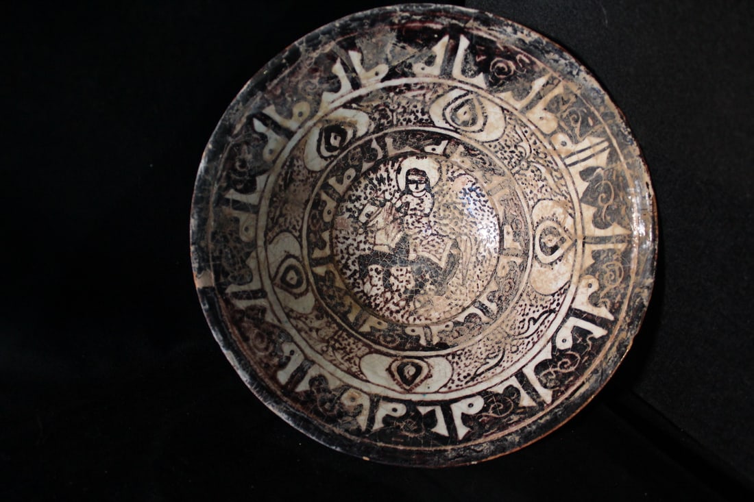 MIDDLE EASTERN BOWL 4" X 9.25" DIA. (1 of 12)