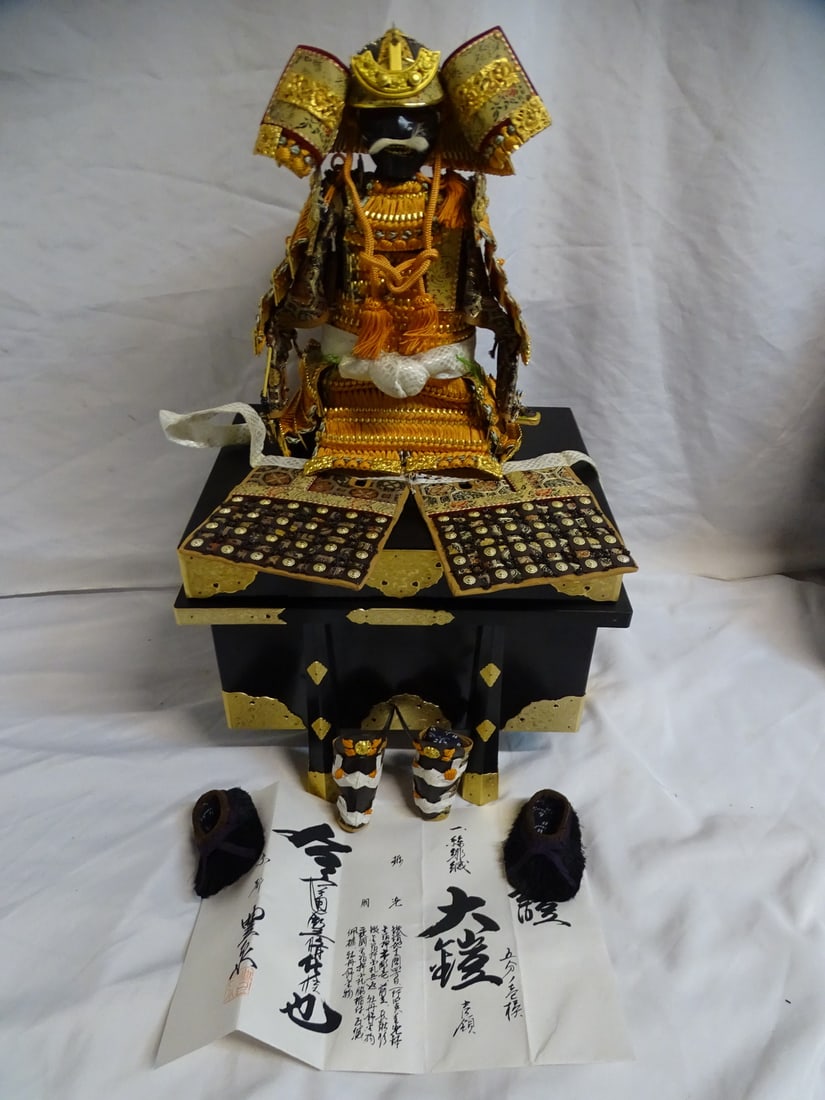 LIVING ESTATE OF JOSEPH RODANO: JAPANESE SHOWA ERA KABUTO HELMET: LIVING ESTATE OF JOSEPH RODANO: JAPANESE SHOWA ERA KABUTO HELMET