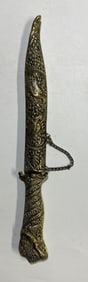 SYRIAN BELT BRASS KNIFE HANDLE AND SHEATH