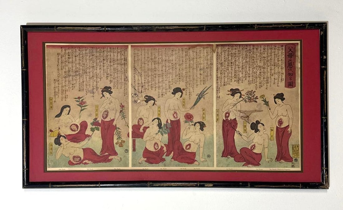 THE TEN MOONS OF PREGNANCY VINTAGE FRAMED VINTAGE CHINESE PRINT (1 of 6)