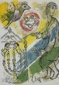 AFTER CHAGALL EXODUS SUITE #464 COLOR LITHOGRAPH (UNSIGNED)