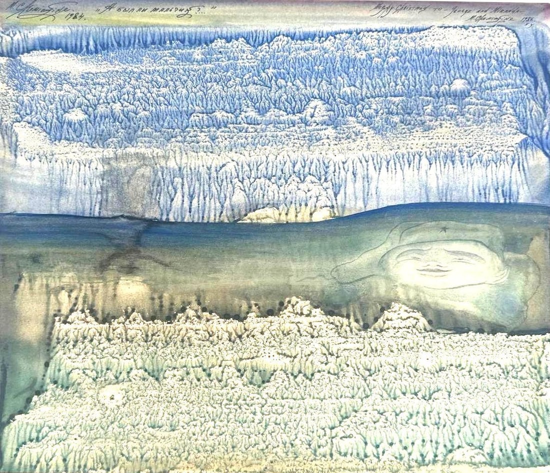 UNFRAMED MIHAIL SHEMYAKIN (CHEMIAKIN) WATERCOLOR SIGNED AND DEDICATED 1984 (1 of 7)