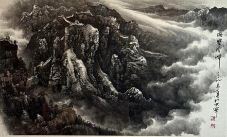 YU PING (Attr.) LANDSCAPE PAINTING "MAGNIFICENT GREAT WALL" SIGNED