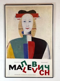 ANTHON BEEKE, KAZIMIR MELEVICH EXHIBITION POSTER FOR STEDELIJK MUSEUM AMSTERDAM