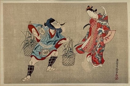 SOSOU MASANOBU OKUMURA GRASS CUTTING WOODBLOCK PRINT