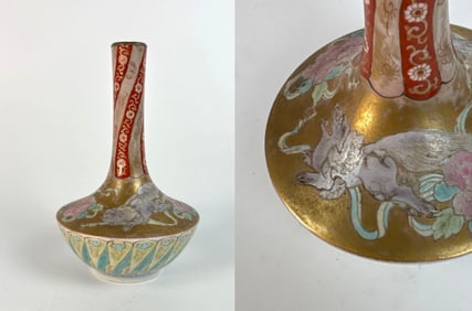 VINTAGE ORIENTAL FOO LION VASE WITH GILT AND ENAMEL RIBBON SWIRL NECK