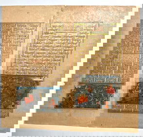 PAIR OF INDO-PERSIAN MUGHAL ILLUMINATED MANUSCRIPT PAGES / MINIATURE PAINTINGS (16 of 17)