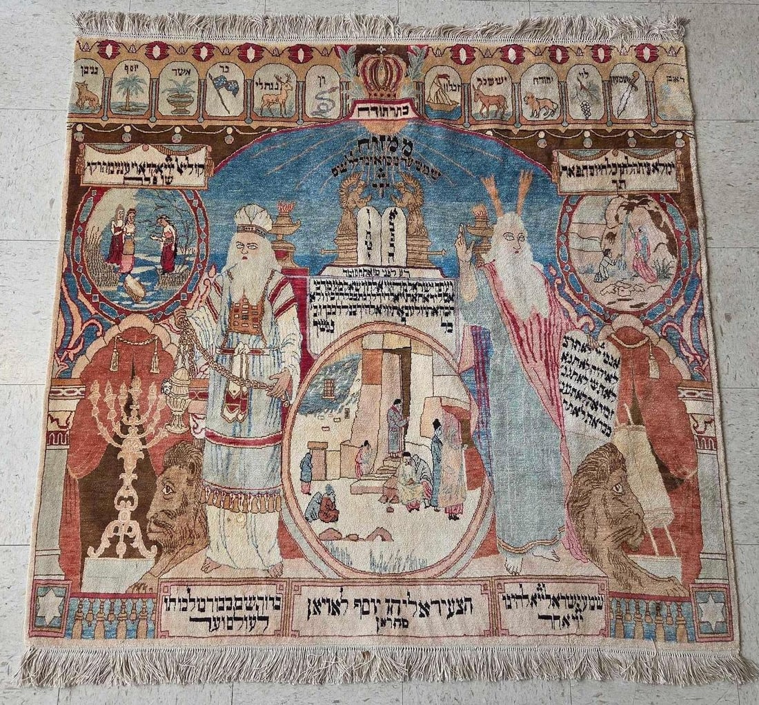 FINE HAND KNOTTED SILK PICTORIAL JUDAICA RUG PERSIAN KASHAN BIBLICAL SCENE WALL HANGING (1 of 12)