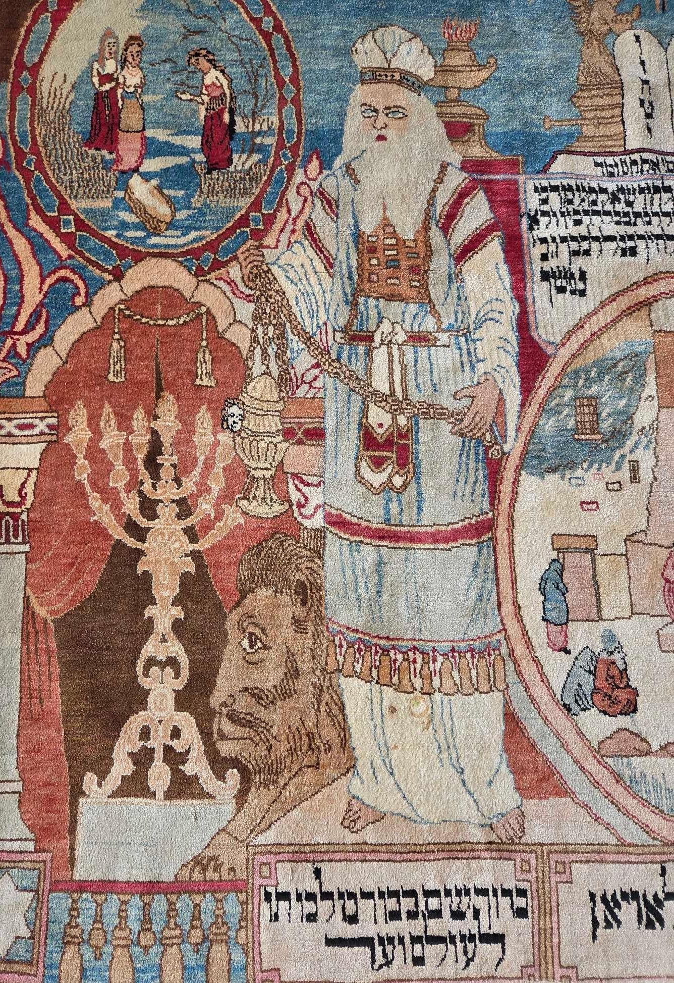 FINE HAND KNOTTED SILK PICTORIAL JUDAICA RUG PERSIAN KASHAN BIBLICAL SCENE WALL HANGING (1 of 12)