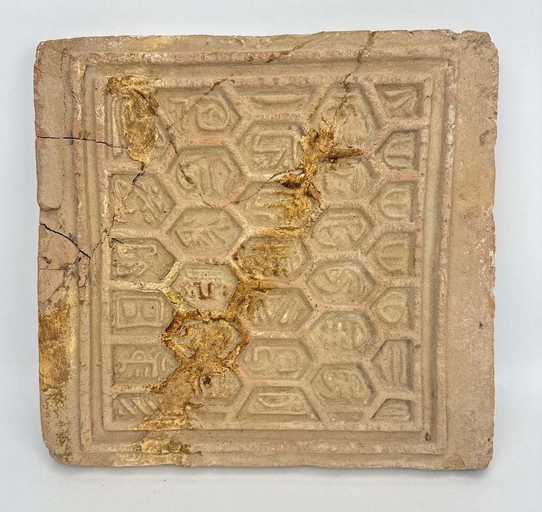 ANCIENT PERSIAN ISLAMIC CARVED STONE OR TERRACOTTA ARCHITECTURAL TILE PLAQUE (1 of 6)