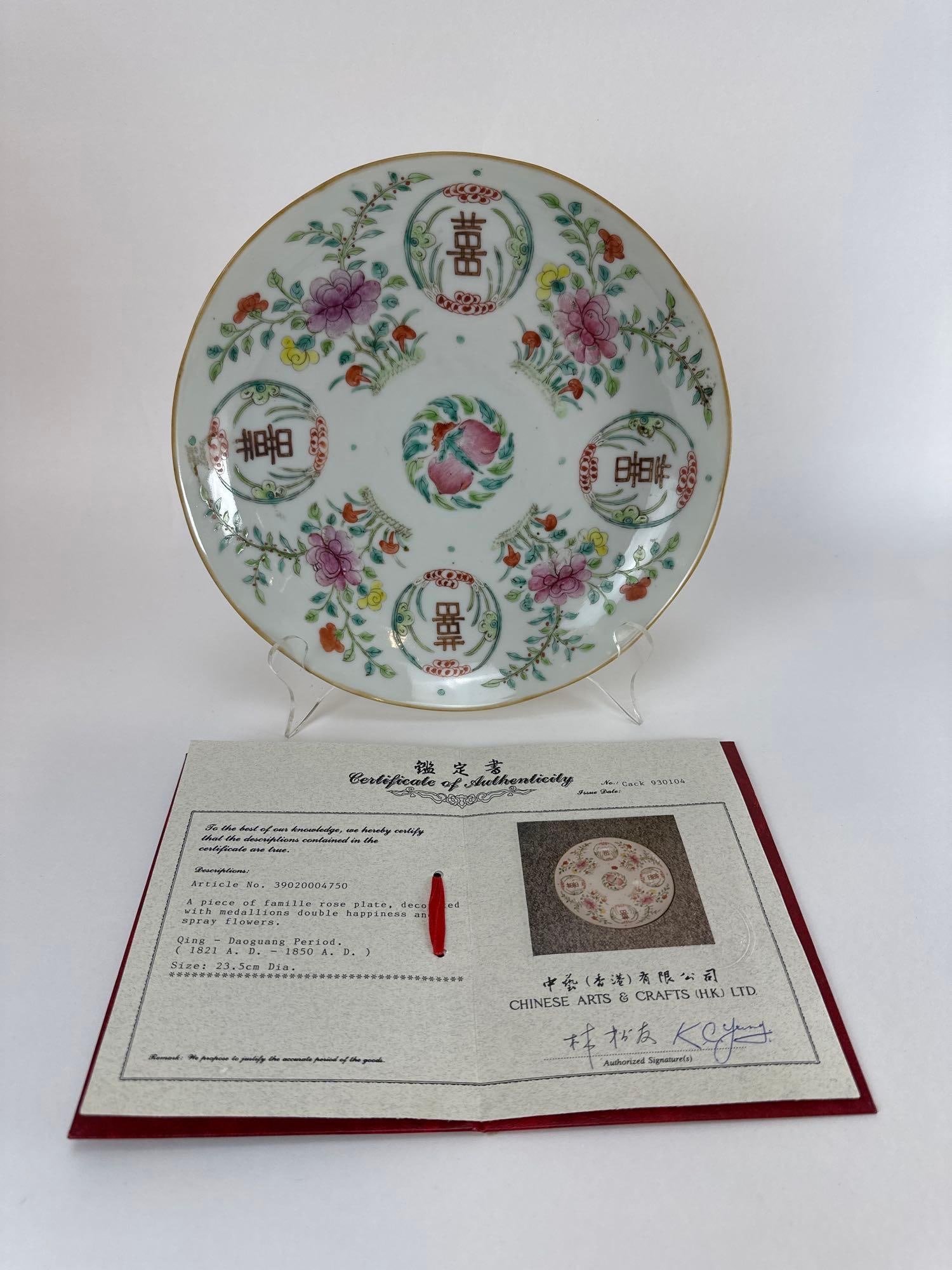 CHINESE FAMILLE ROSE QING PORCELAIN PLATE DAOGUANG PERIOD WITH COA: Chinese famille rose porcelain plate decorated with multi-colored floral sprays and double happiness medallions surrounding a central peach motif. Approximate Dimensions: 9.25” Dia. Artist or Ma