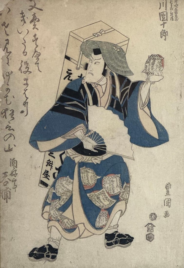 ANTIQUE JAPANESE WOODBLOCK PRINT OF A SAMURAI WARRIOR: Framed Japanese ukiyo-e woodblock print of a samurai warrior Approximate Dimensions: sight 9" W x 13" H; framed 16" W x 20.5" H Artist or Maker: Unknown Japanese ukiyo-e artist; print 