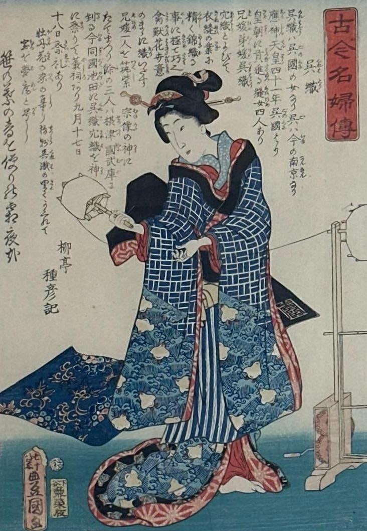 ANTIQUE JAPANESE WOODBLOCK PRINT OF A WOMAN (BIJIN-GA): Framed Japanese ukiyo-e woodblock print of a woman in a kimono Approximate Dimensions: sight 14" W x 19.5" H; framed 16" W x 21" H Artist or Maker: Unknown Japanese ukiyo-e artist; bea