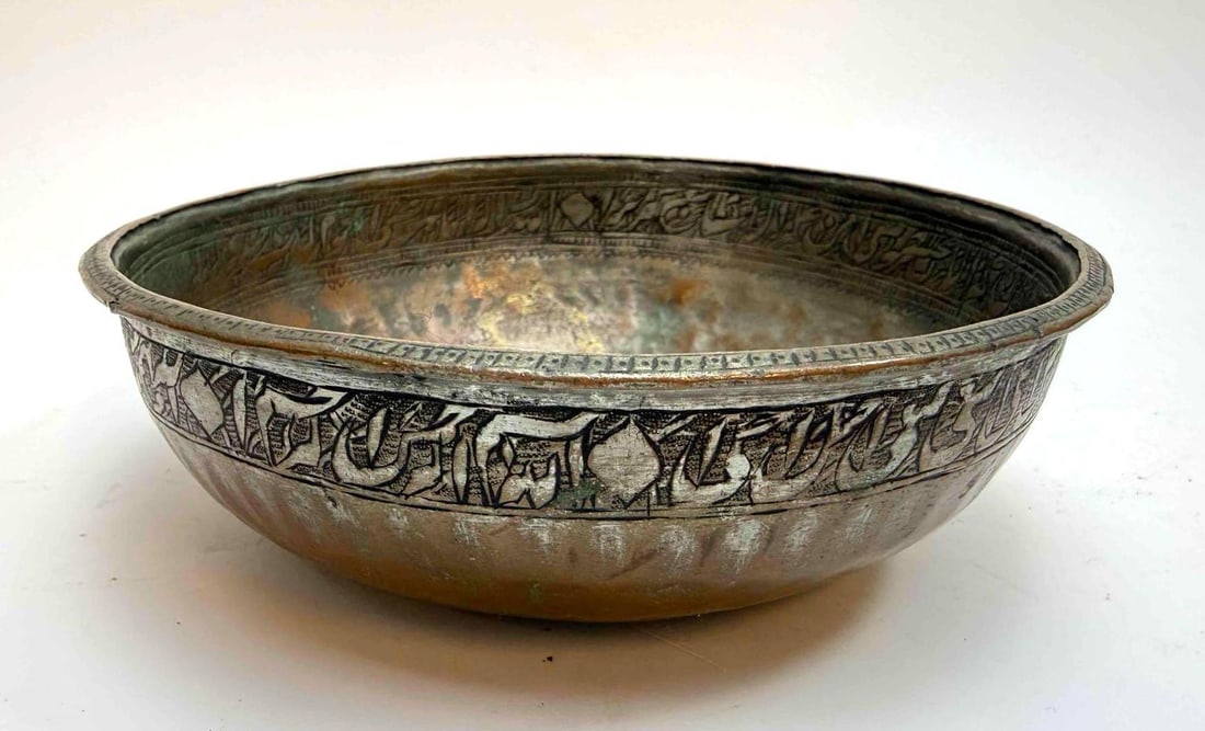 EMBOSSED COPPER BOWL WITH FOLIATE REPOUSSE BAND LIKELY OTTOMAN (1 of 6)
