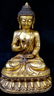 LARGE BRONZE BUDDHA