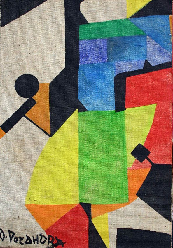 Olga Rozanova - Oil on cardboard (1 of 1)