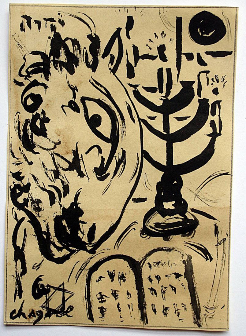 Marc Chagall - Judaica drawing (1 of 2)