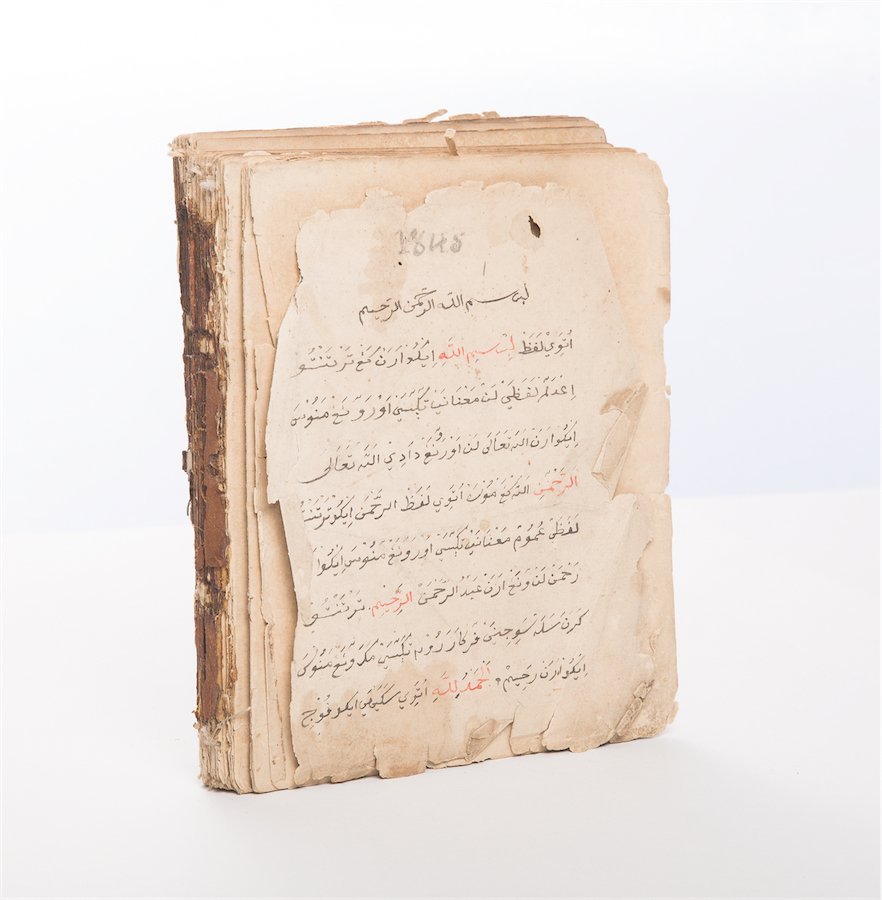 Middle Eastern Islamic Quran Book c.18th/19th century. (1 of 1)