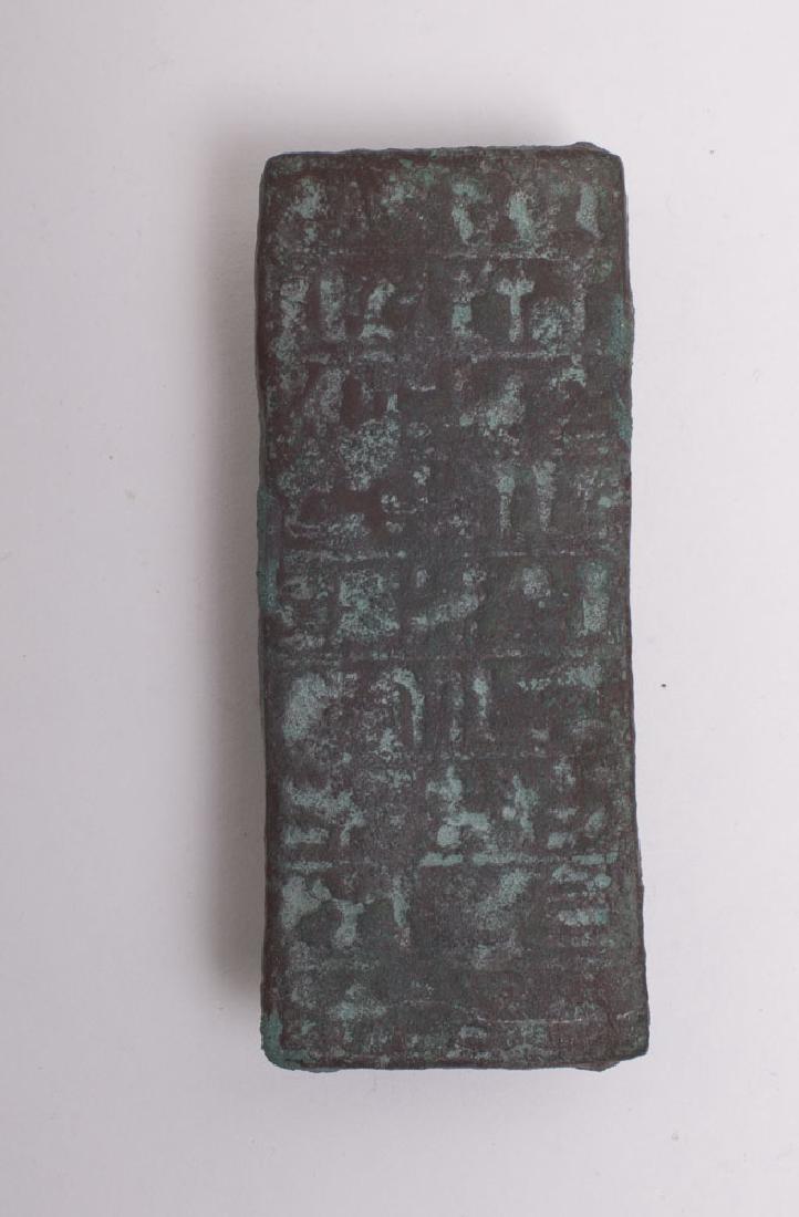Ancient EGYPTIAN Bronze Seal with Hieroglyph c.600-30 B (1 of 2)