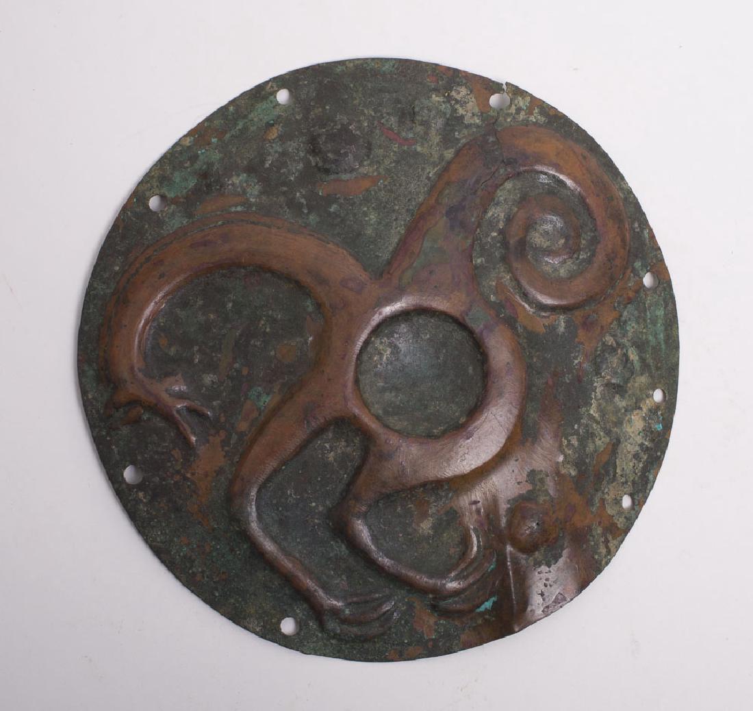 Ancient Near Eastern Sasanian Bronze Applique c.6th cen (1 of 2)