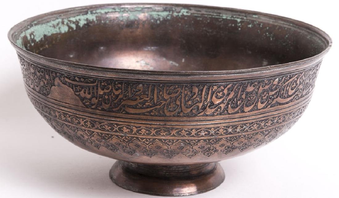 18th Cen Islamic Persian Safavid Copper Basin. (1 of 2)