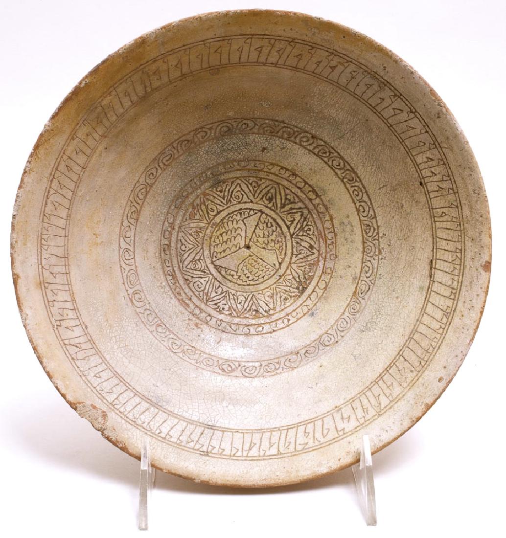 Ancient Byzantine Pottery Bowl c.5th century AD (1 of 2)