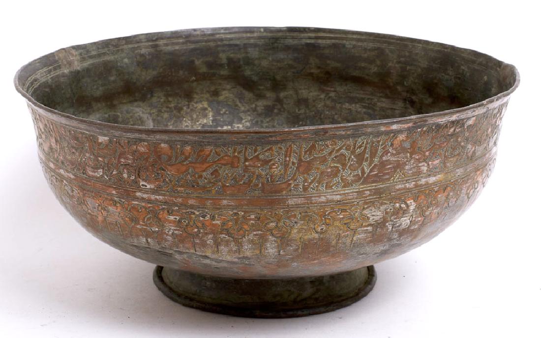 Islamic Persian Safavid Copper Bowl c.18th century AD (1 of 3)
