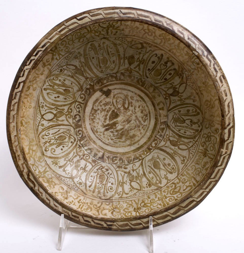 Ancient Persian Luster ware Ceramic Bowl c.13th century (1 of 2)