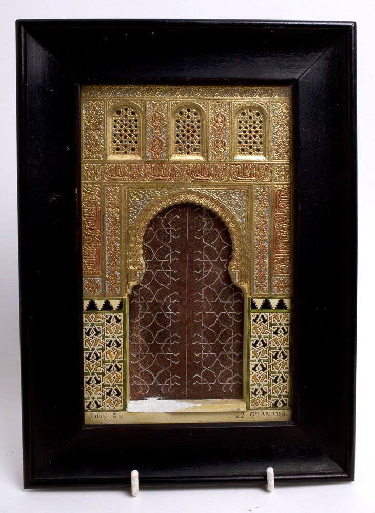 Alhambra plaster Islamic Art Work Wall Plaque in a fram (1 of 2)