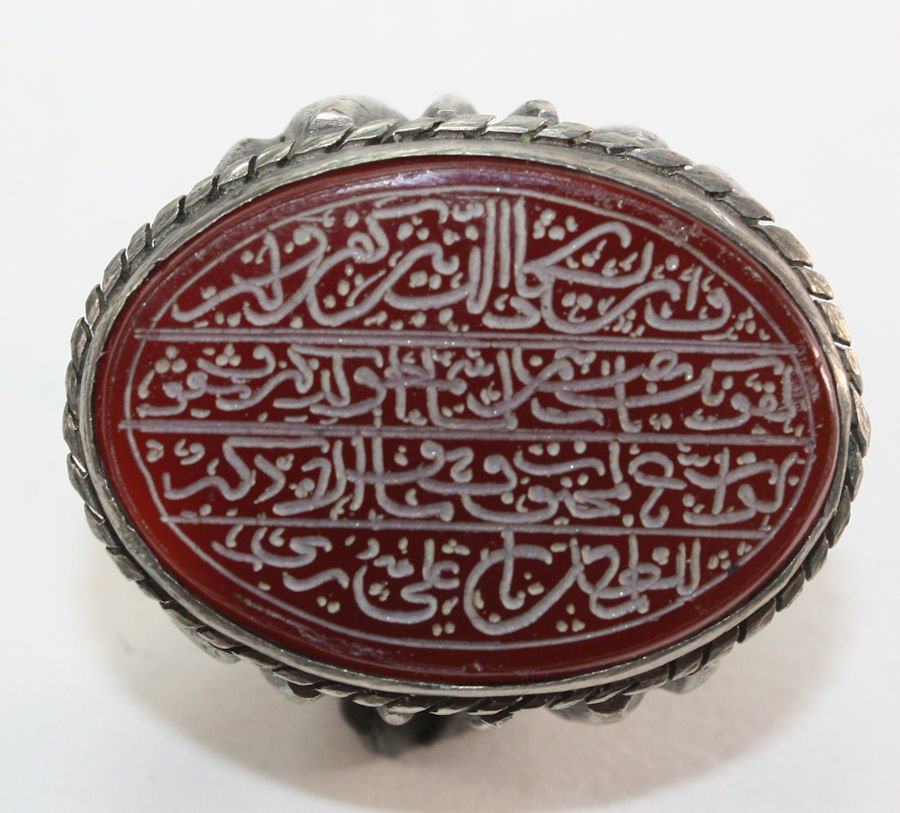 Antique Egyptian Silver Ring with Islamic Intaglio (1 of 2)