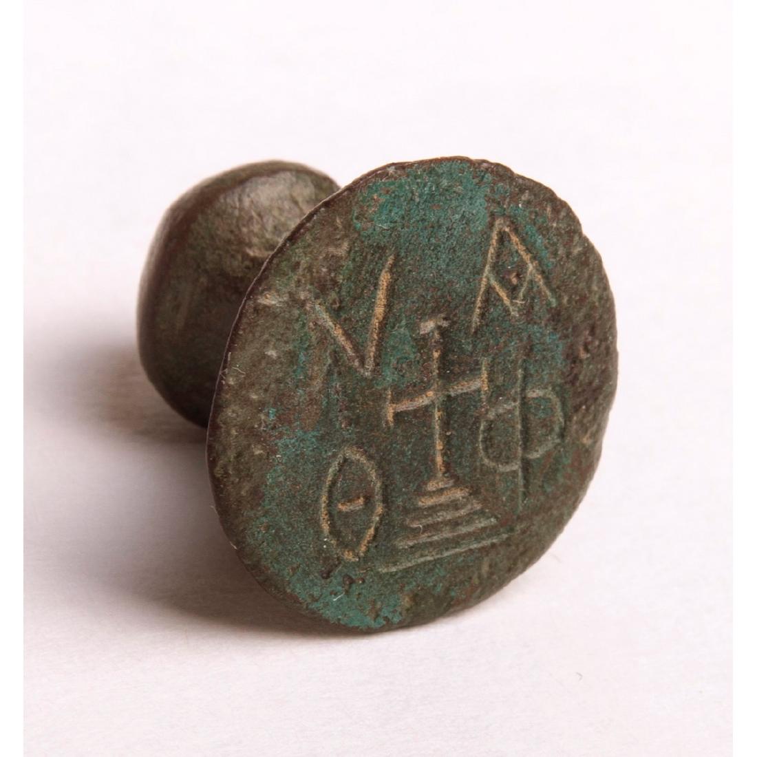 Ancient Byzantine Bronze Seal c.6th century AD (1 of 2)