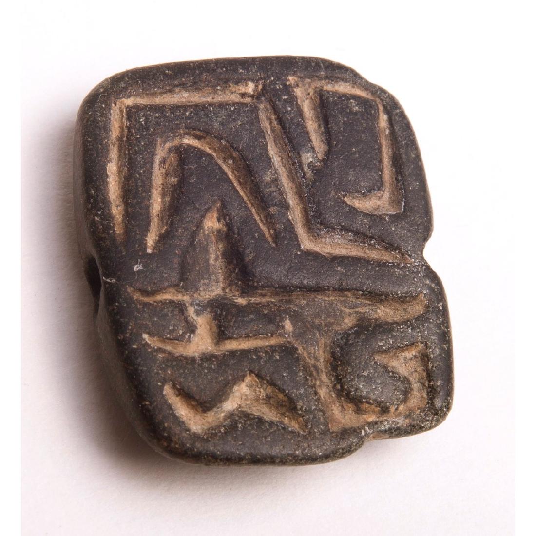 Ancient Anatolian Stamp Seal with Stylized Bird c.3500 (1 of 2)