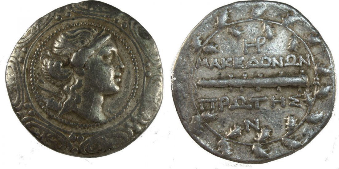 Ancient MACEDON, Roman Protectorate. First Meris. Coin (1 of 1)