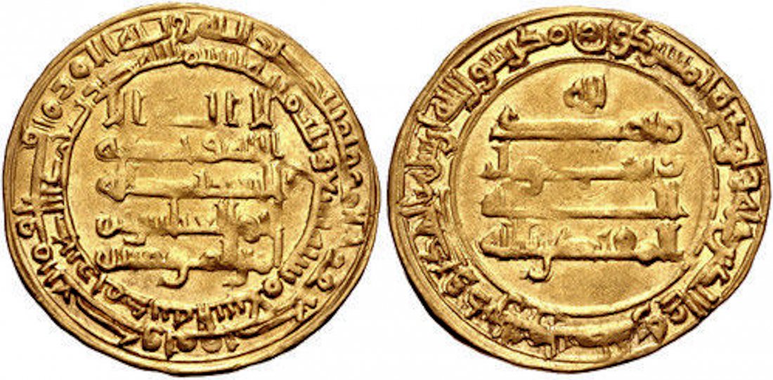 Ancient ISLAMIC, Abbasid gold dinar al-Muqtadir. AH 296: Ancient ISLAMIC, Abbasid Caliphate. al-Muqtadir. gold dinar Second reign, AH 296-317 / AD 908-929. AV gold Dinar (25mm, 4.07 gm). Citing heir Abu’l-‘Abbas. Madinat al-Salam (Baghdad) mint. Dated A