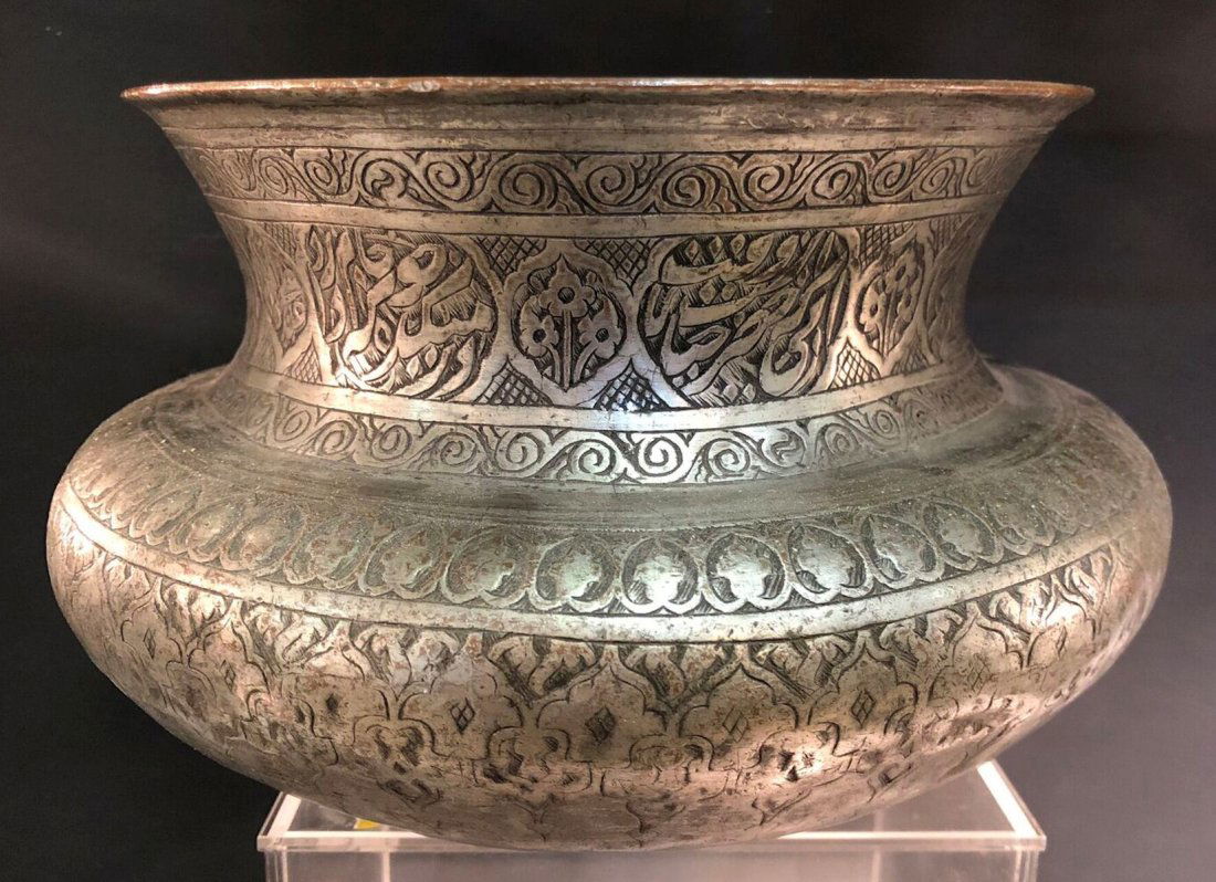 Persian Safavid Islamic Copper Basin c.18th century AD (1 of 2)