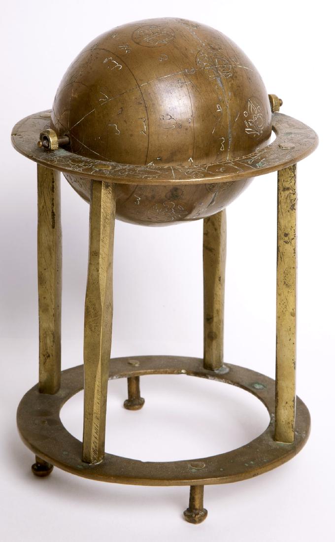 Antique Islamic Middle Eastern Table Glob with Zodiac (1 of 2)