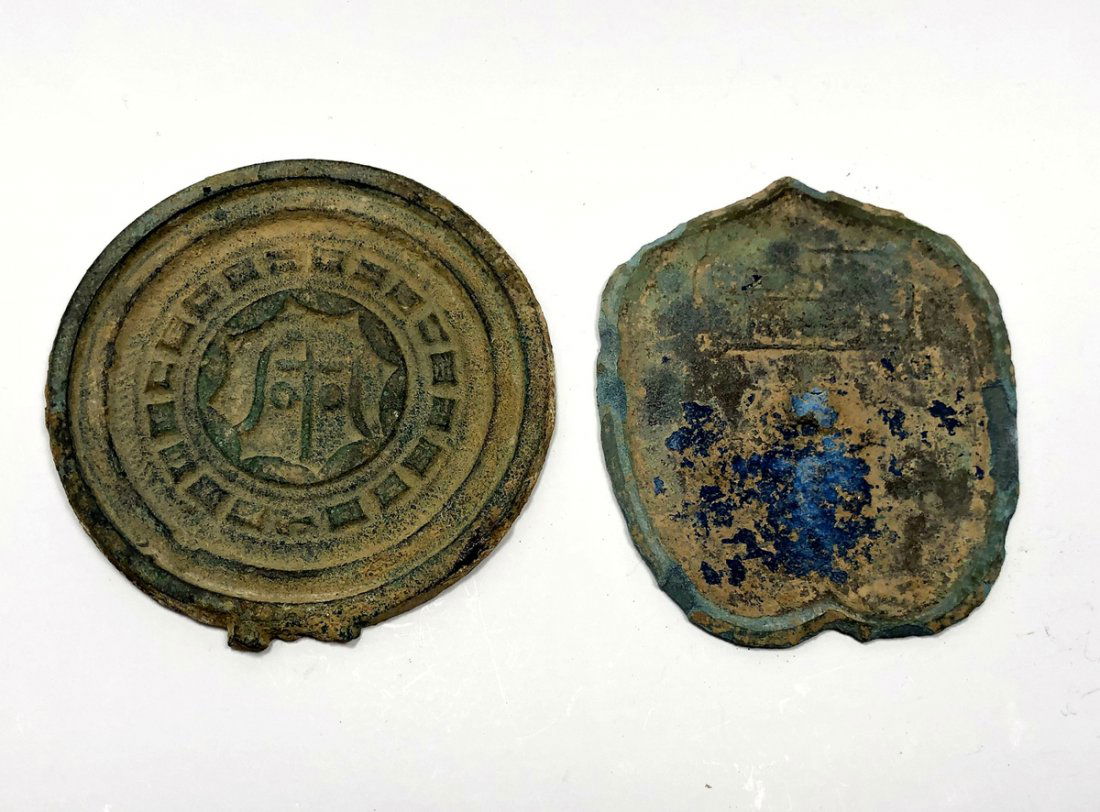 Lot of 2 Chinese Bronze mirrors, Han Dynasty Style? (1 of 2)