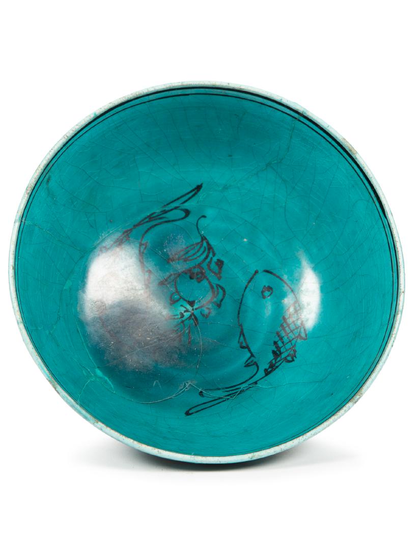 Persian Turquoise Ceramic Footed Bowl with Fish Barnebys