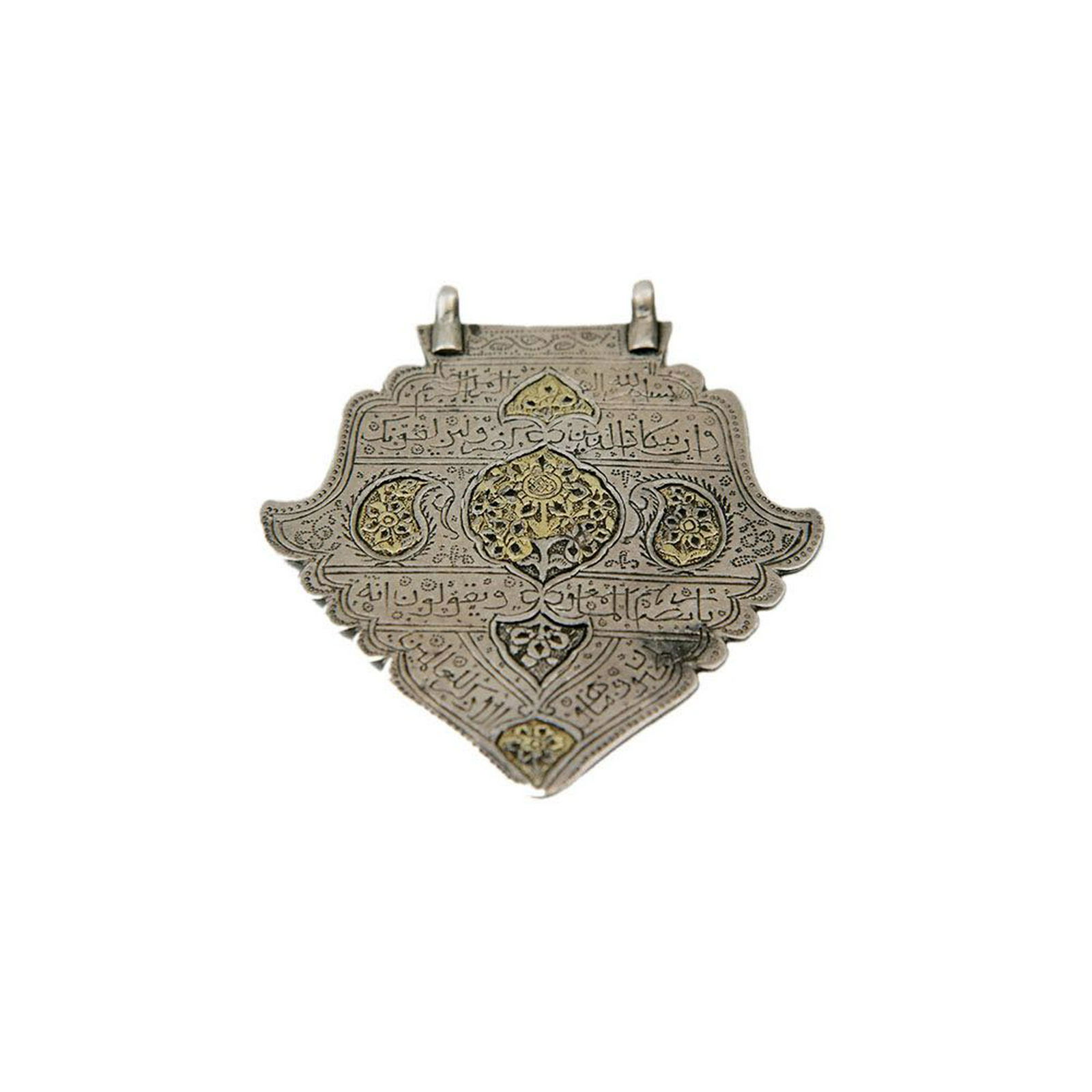 19th century Islamic Middle Eastern silver Pendant with (1 of 2)
