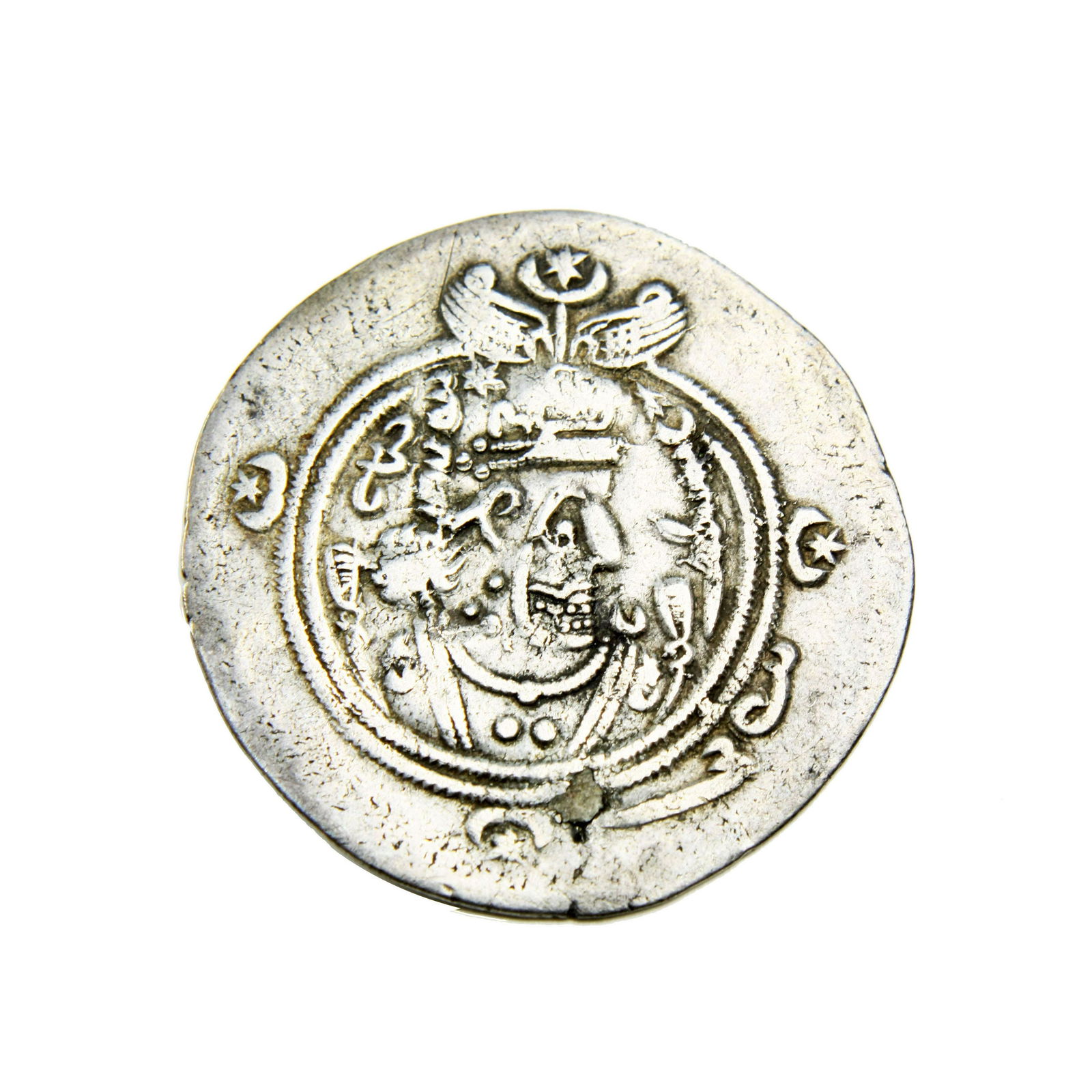 Ancient Sassanian silver coin: Sasanian Empire. Khusro (1 of 2)