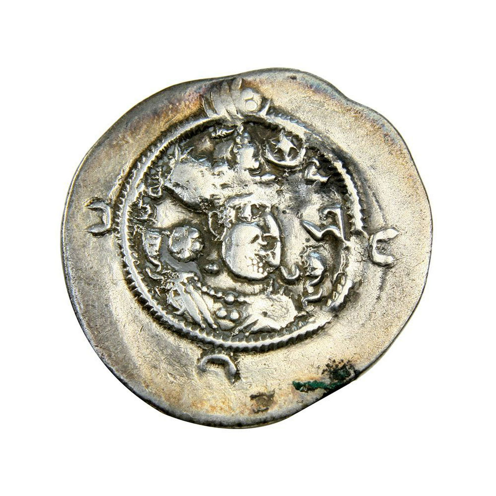 Ancient Sassanian silver coin: SASANIAN KINGS. Husrav (1 of 2)