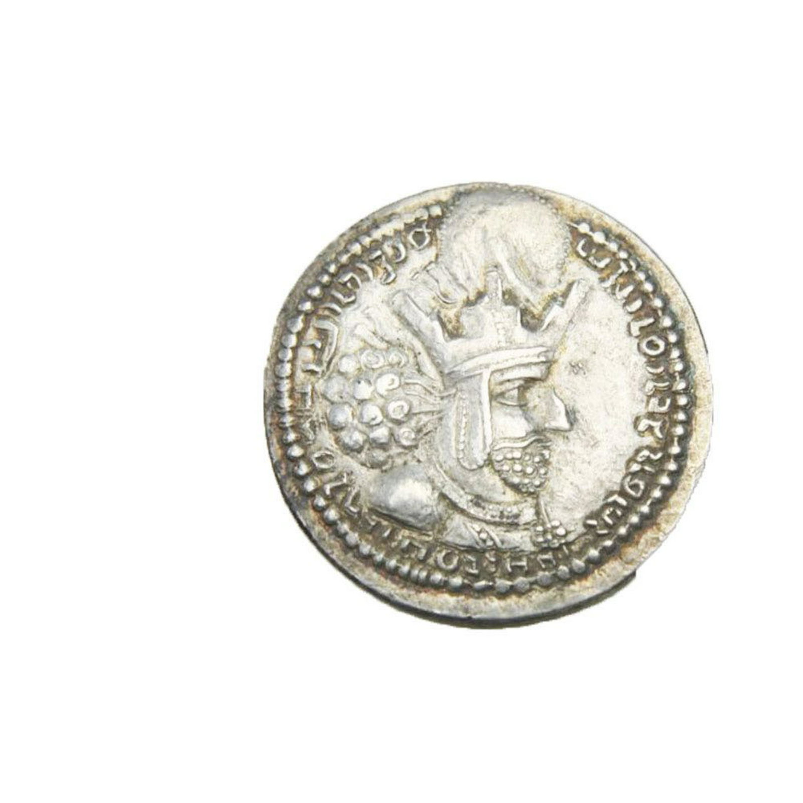 Ancient Silver coin, MEDIEVAL. SASANIAN KINGS of: MEDIEVAL. SASANIAN KINGS of PERSIA. Shapur I. 241-272 AD. AR Drachm. (23mm, 4.27 gm). "The Mazda worshipper, the divine Shahpur, the king of kings of Iran who is descended from the Gods" in Pahlavi, c