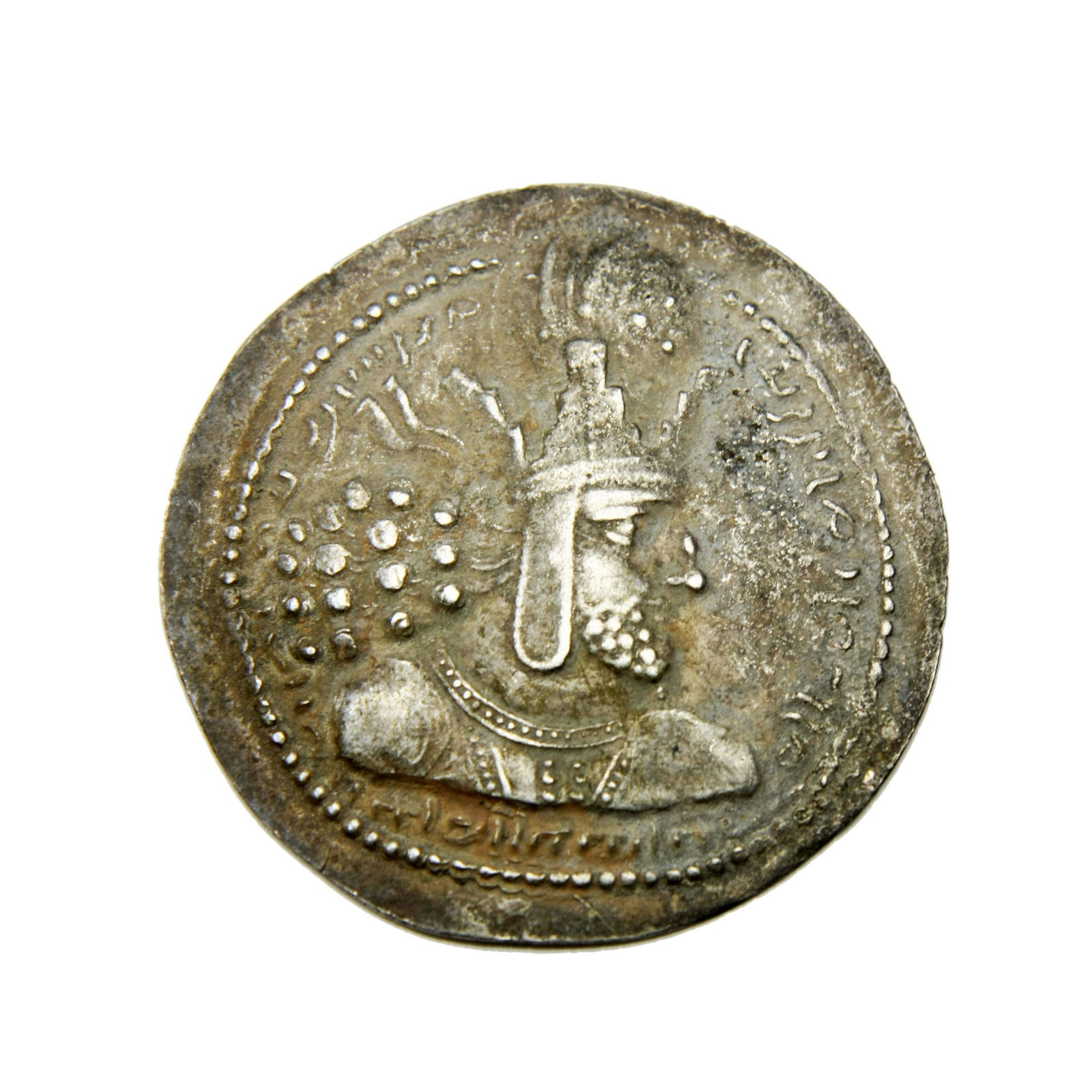 Ancient Silver coin, MEDIEVAL. SASANIAN KINGS of: MEDIEVAL. SASANIAN KINGS of PERSIA. Shapur I. 241-272 AD. AR Drachm. (27mm, 3.99 gm). "The Mazda worshipper, the divine Shahpur, the king of kings of Iran who is descended from the Gods" in Pahlavi, c